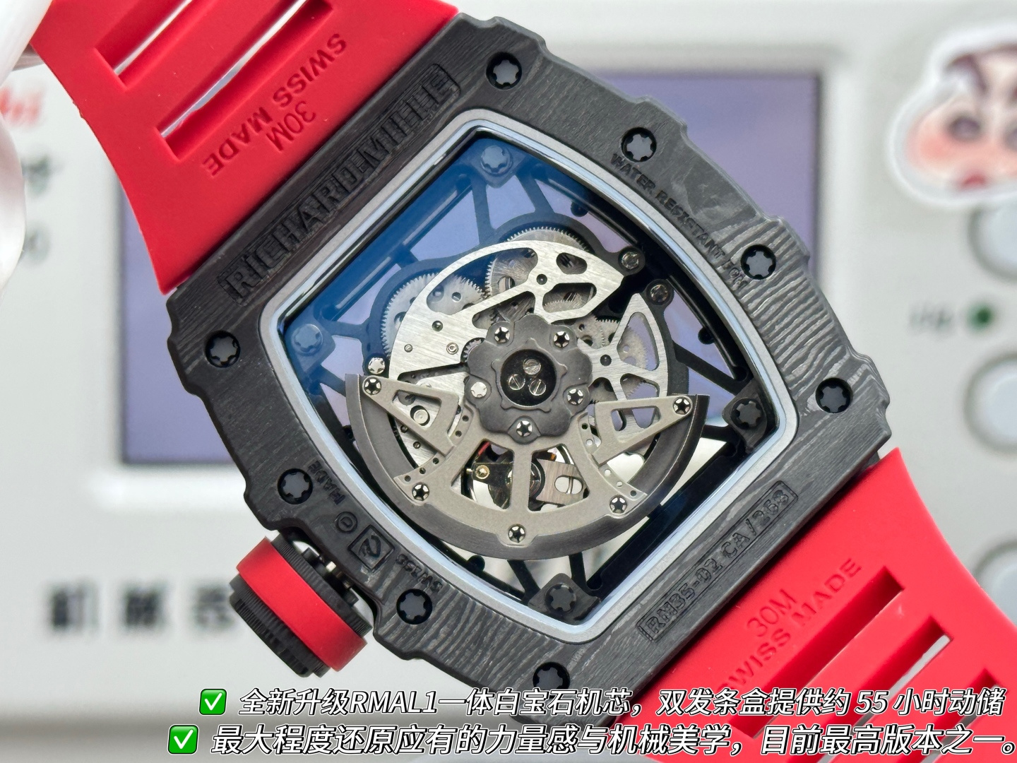 Richard Mille